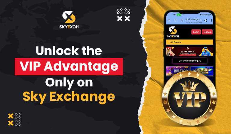 skyexchange